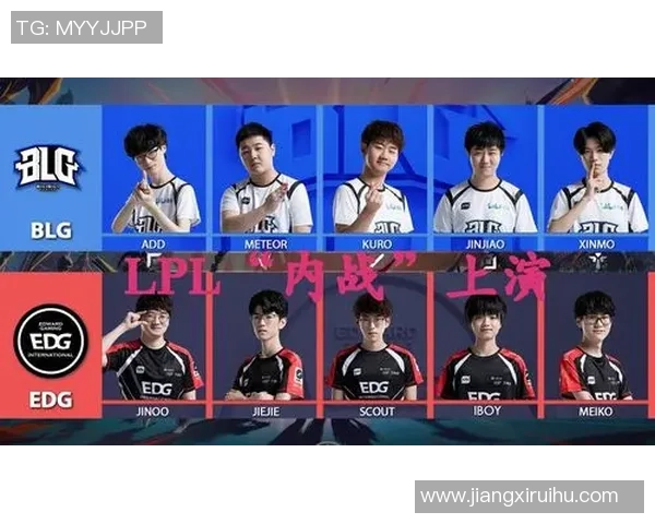 赛后复盘：EDG与BLG对决中的战术博弈与团队协作分析